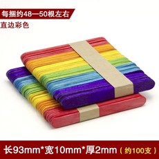 오리지널원목 막대기 와이드 재료 컬러 판자 제작 DIY 스틱 일회용 호으므 H, F31 -컬러 93 *10mm 대략