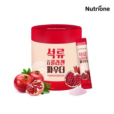뉴트리원석류콜라겐
