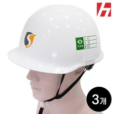 경량형(대형) 자동내피 HS-A903 안전모 / 건설 작업 머리보호 헬멧 안전 모자 개인 안전용품, 경량형(대형) 자동내피 HS-A903 : 화이트 03개, 주문제작 교환반품 불가, 1개