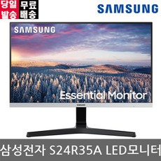 삼성전자 60.4cm FHD LED 광시야각 슬림베젤 컴퓨터 모니터 LS24R35AFHKXKR