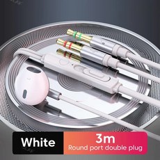 3M/2M 이어폰 유선 헤드폰 3.5mm 오디오 마이크 데스크탑 컴퓨터 헤드셋 용 듀얼 플러그 게이머 PC 이어 버드 이어폰 형 이어폰, 3m-화이트, 3m-화이트, 하나