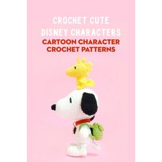 Adorable Crochet Animals : How To Crochet Cute Animals: How To Crochet Cute  Animals (Paperback)