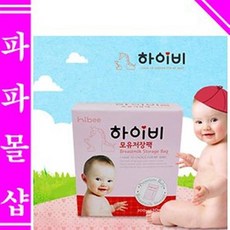 우진하이비 모유저장팩 X 1개 수유용품 모유보관비닐팩