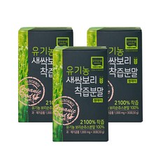 현빈새싹보리