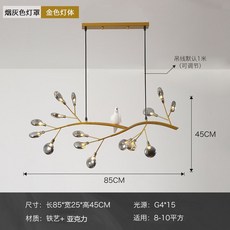 샹들리에현관등