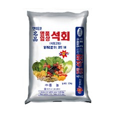 명품입상석회 20kg, 1개