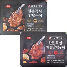 하남돼지집쿠폰