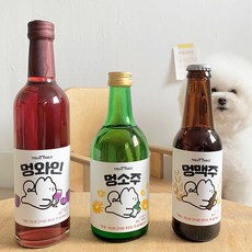 멍소주멍맥주