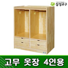 박스시트지장난감집