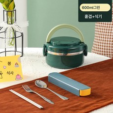 높이 304 스테인리스 보온 도시락통 직장인 덮개 찬합 전자레인지 가열 도시락통, 더블 브릭 그린, 홑겹【+식기】, 1개