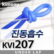 키모니 - 사운드 버스터 KVI207/진동 흡수/테니스, 투명