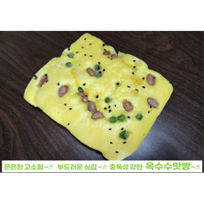 술빵점빵