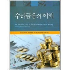 경제학인문의경계를넘나들다