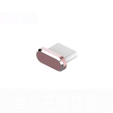 ChengHaoRan-C 타입 먼지 플러그 USB 충전 포트 보호기 금속 커버 삼성 화웨이 P10 P20 P30 프로 스마트 폰 액세서리, 05 Rose Gold, 1개