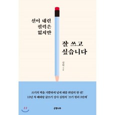 심우철필다나