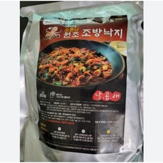 부산조방낙지낙곱새