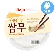 아제맛쌈무
