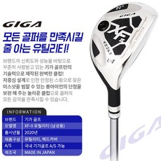 기가 기가 골프 XF-II 남성용 유틸리티, 선택완료, 3번유틸(19도)/GIGA XF-II R