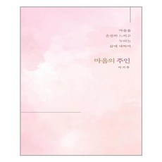 말글터