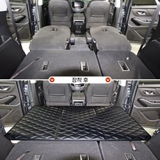 카빛나 D95 SUV 싼타페MX5 팰리세이드 트래버스 쏘렌토 모하비더마스터 차박매트 평탄화매트 2열만 평탄화, 초코브라운