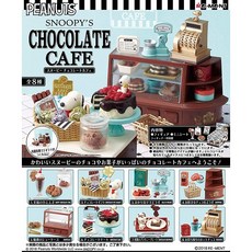 (해외) 스누피S CHOCOLATE CAFEE 8종 피규어