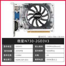 gtx730