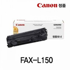비투마켓/ 캐논 FAX-L150 정품토너 검정, 상세내용표시