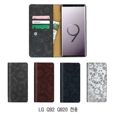 LG Q92 Q920 엠제이 천연가죽 지갑 플립 케이스