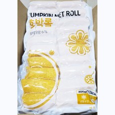 랜시 호박 롤 20개 400g x20업소용 식자재 식당용 단체 급식용 식재료 대용량