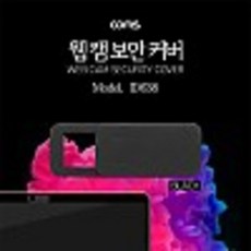 캠(Web Cam) 커버 Black 프라이버시 kh27231 id638, 1개