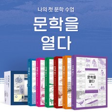 한국문학명작선3