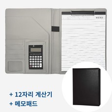 오피스 클립보드 레포트 파일 + 12자리 계산기 A4 서류, 1개입, 검정