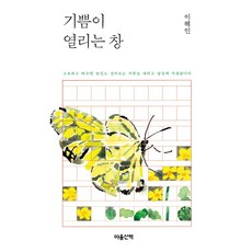슬픔이주는기쁨