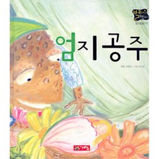 최순민그림