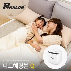 워셔블온수매트