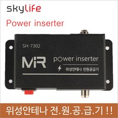 자동차스카이라이프