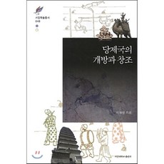 취고당검소