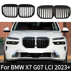 BMW X7 G07 LCI 키드니 그릴 호환, 기본선택, 무광 블랙 1 Line, 1개
