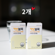 카보블록 가르시니아캄보지아 비타민B1 300mg 60캡슐 2개 병원정품