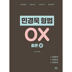 민경모드