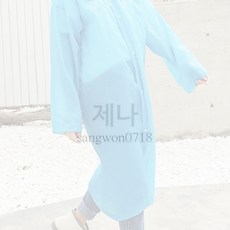 DESTINY90 레인코트 컬러 EVA 우비 컬러우비 고급우의 컬러우의EVA