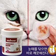 반려동물용 물티슈 저자극 탈취 중성 펫티슈 눈물자국제거/중성ph/클렌징티슈, 귀 청소 130매, 1개