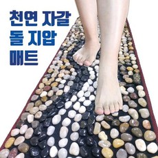 장수돌침대발마사지기