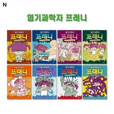 프래니
