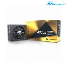 시소닉1000w