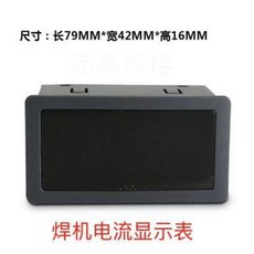 연습 세라믹노즐 보호면 용접두건 인버터 용접기 수리부 -전류표 5V-5135, 오류 발생시 문의 ( 에이맨0708 )