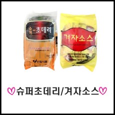 면마을일회용겨자