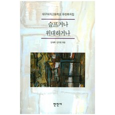 김지현희곡