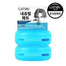 갸스비톤업크림