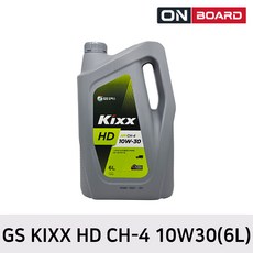 GS KIXX HD CH-4 고급 디젤 전용 엔진오일 10W30 6L, 1개